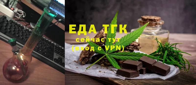 купить  сайты  Нальчик  Еда ТГК конопля 