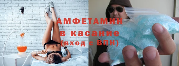 экстази Верея