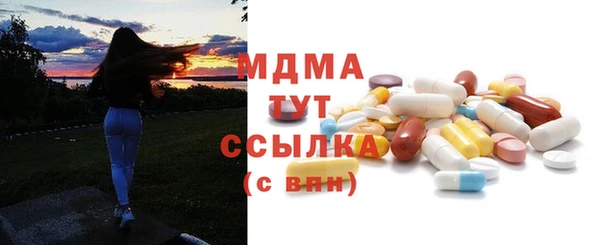 экстази Верея