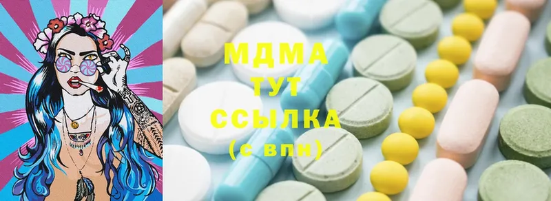 MDMA кристаллы  Нальчик 